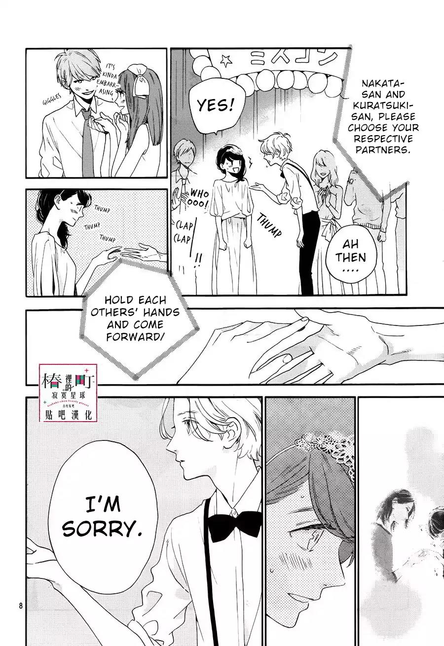 Tsubaki-chou Lonely Planet Chapter 40 page 9 - Chapter 40
