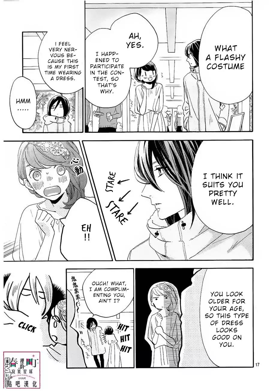 Tsubaki-chou Lonely Planet Chapter 41 page 18 - Chapter 41