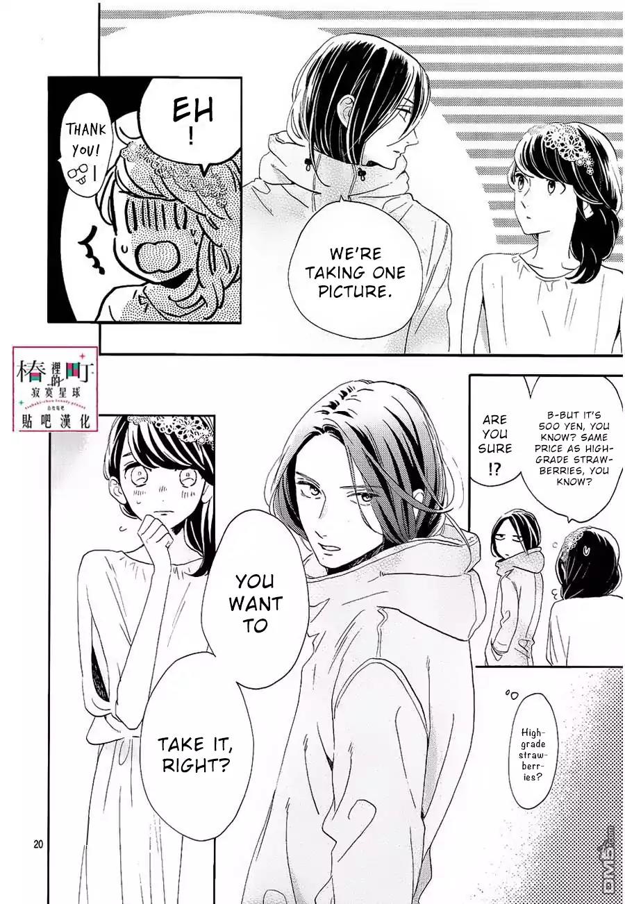 Tsubaki-chou Lonely Planet Chapter 41 page 21 - Chapter 41