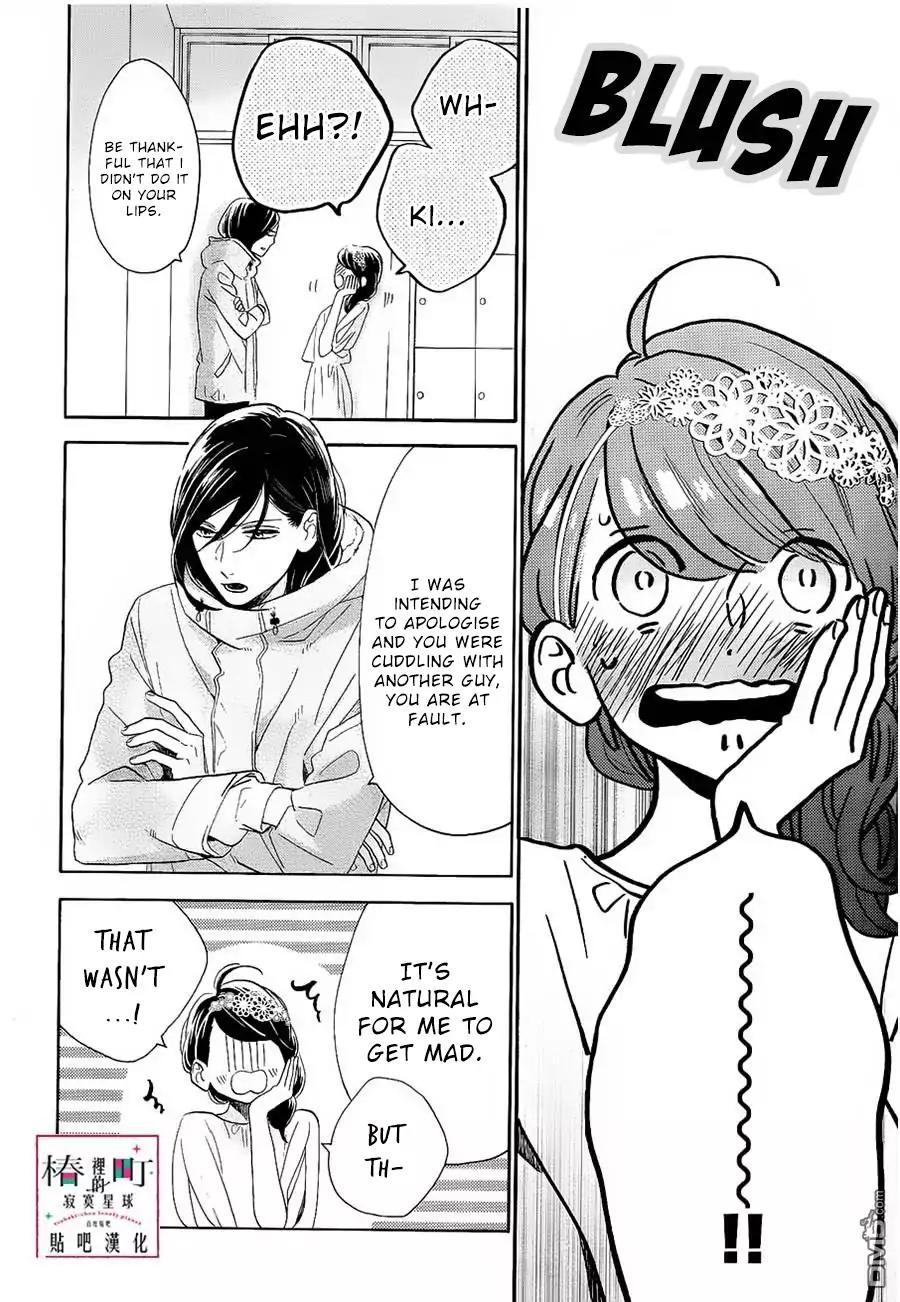 Tsubaki-chou Lonely Planet Chapter 41 page 5 - Chapter 41