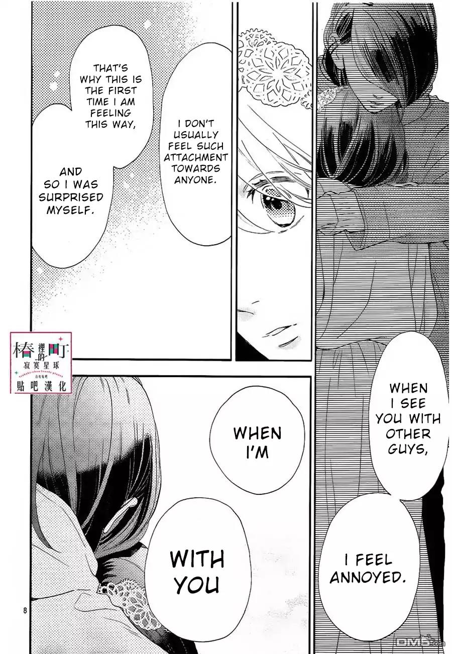 Tsubaki-chou Lonely Planet Chapter 41 page 9 - Chapter 41