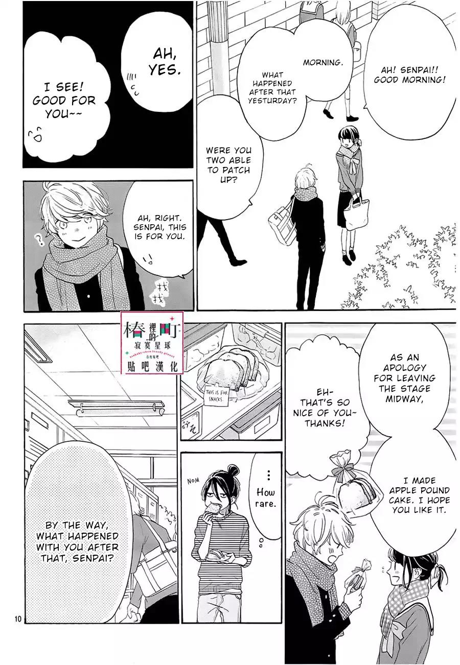 Tsubaki-chou Lonely Planet Chapter 42 page 11 - Chapter 42