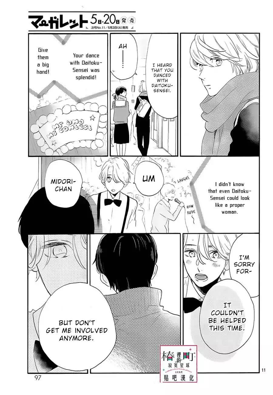Tsubaki-chou Lonely Planet Chapter 42 page 12 - Chapter 42