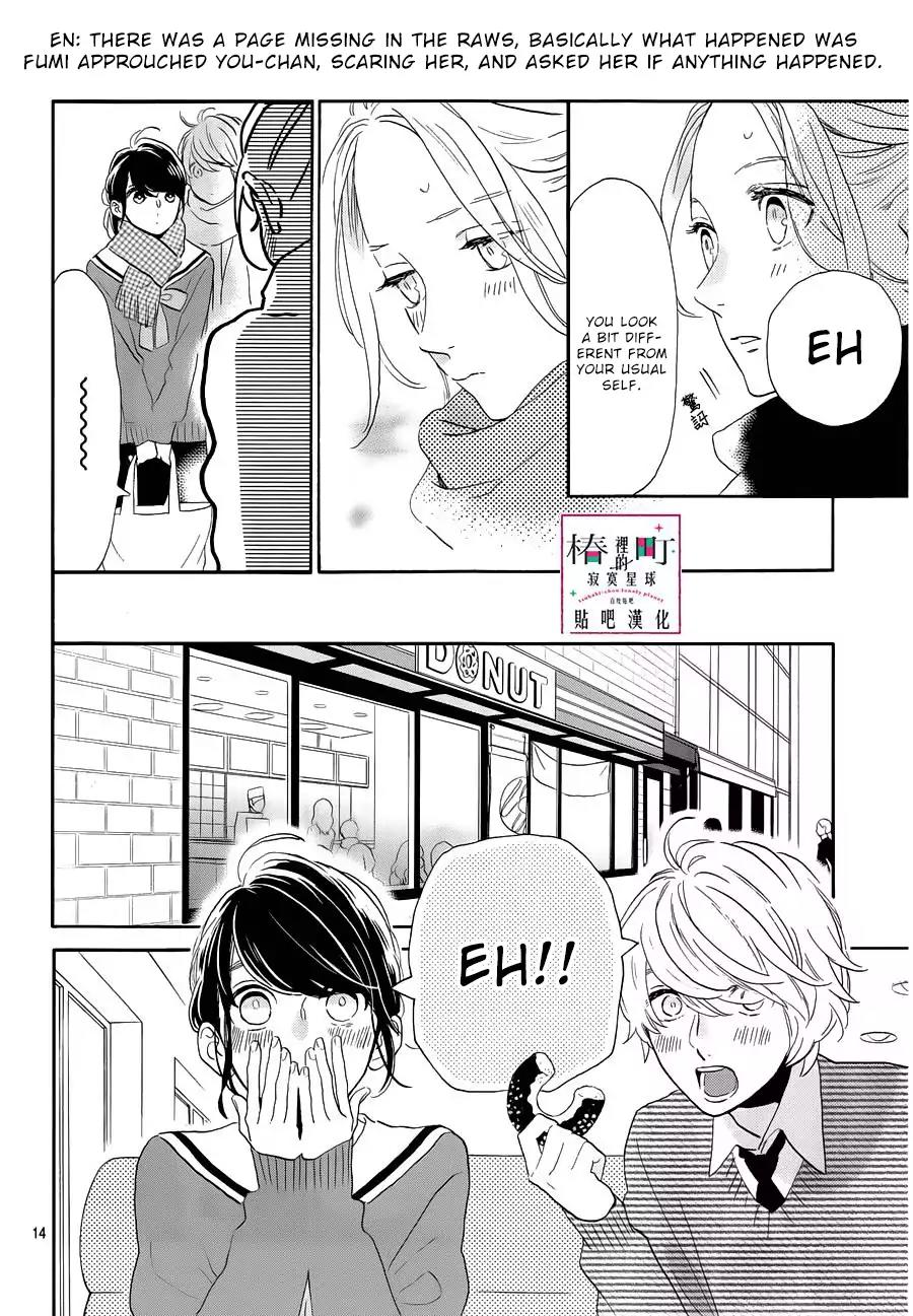 Tsubaki-chou Lonely Planet Chapter 42 page 14 - Chapter 42