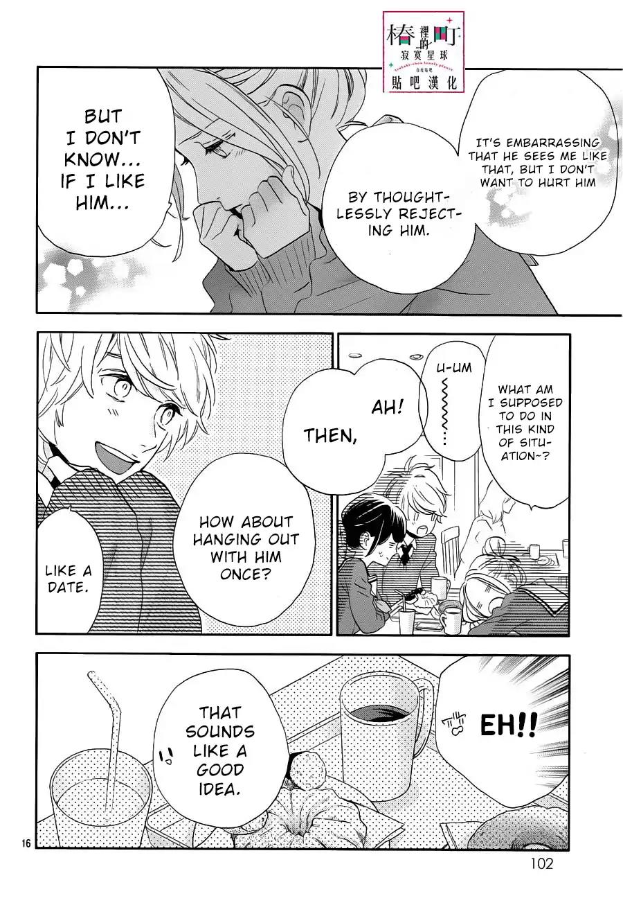 Tsubaki-chou Lonely Planet Chapter 42 page 16 - Chapter 42