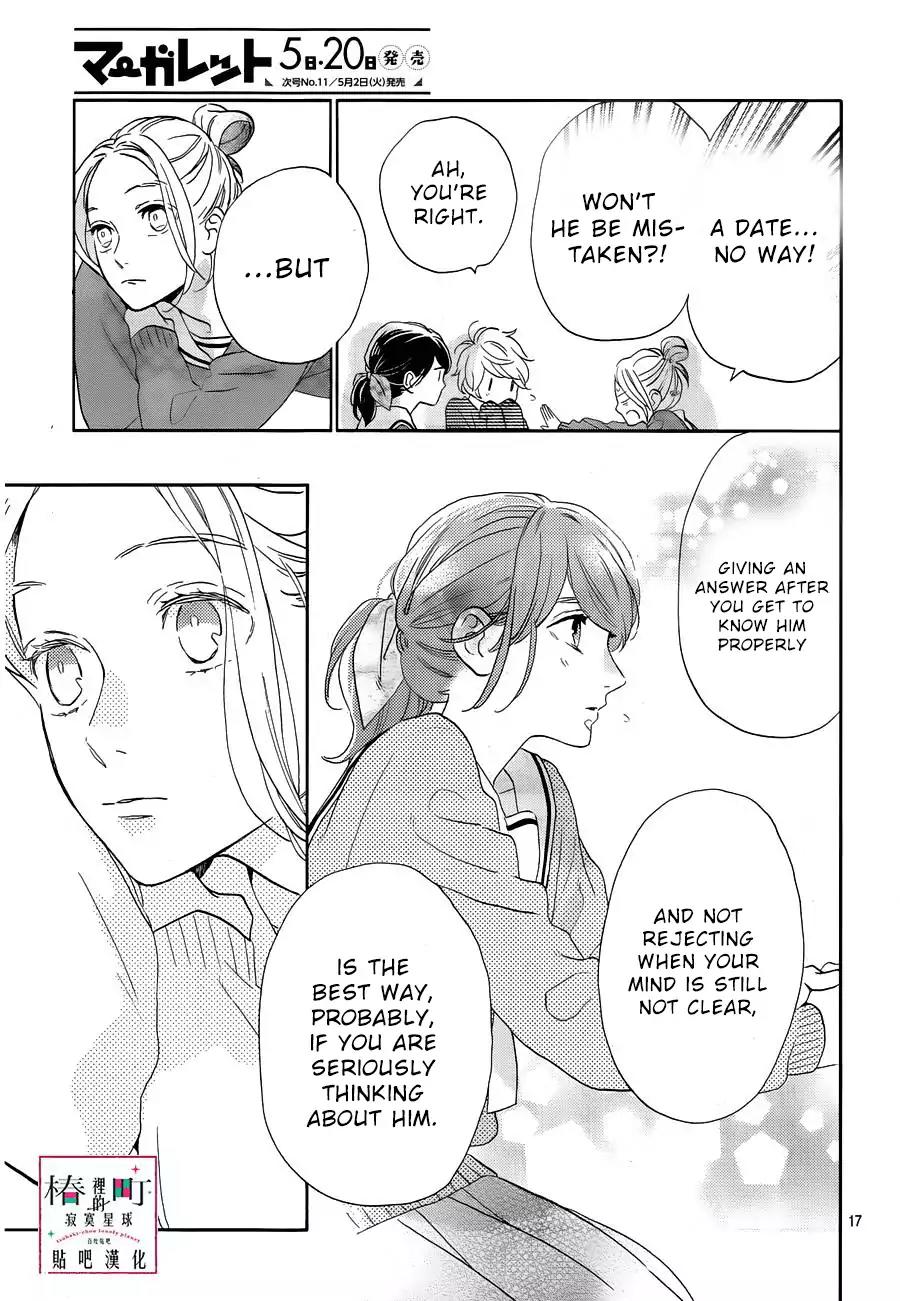 Tsubaki-chou Lonely Planet Chapter 42 page 17 - Chapter 42