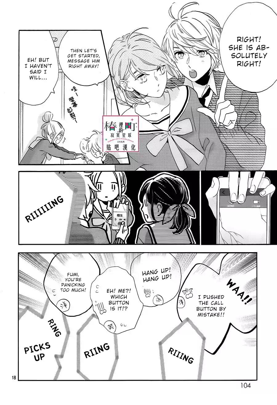 Tsubaki-chou Lonely Planet Chapter 42 page 18 - Chapter 42