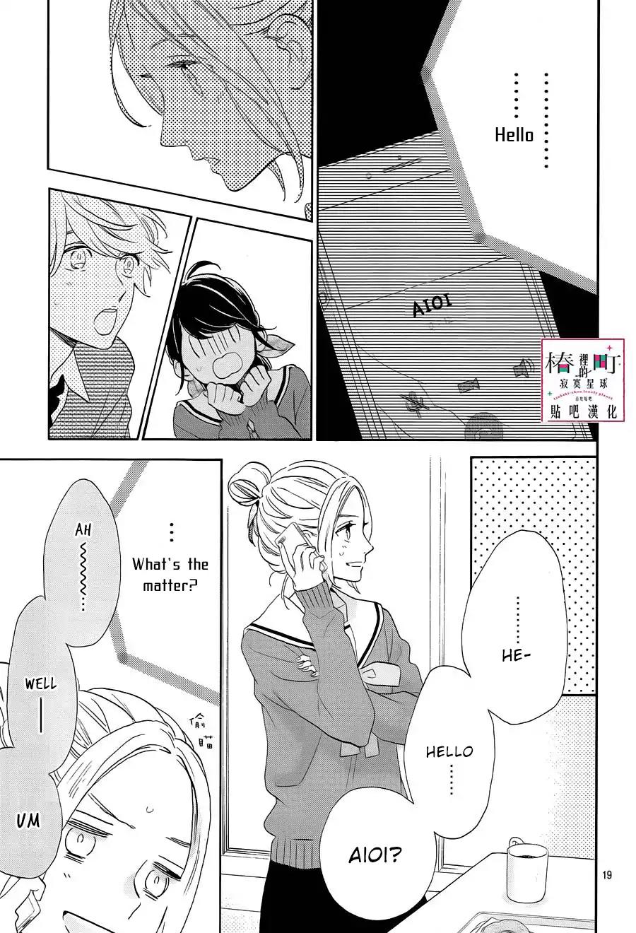 Tsubaki-chou Lonely Planet Chapter 42 page 19 - Chapter 42