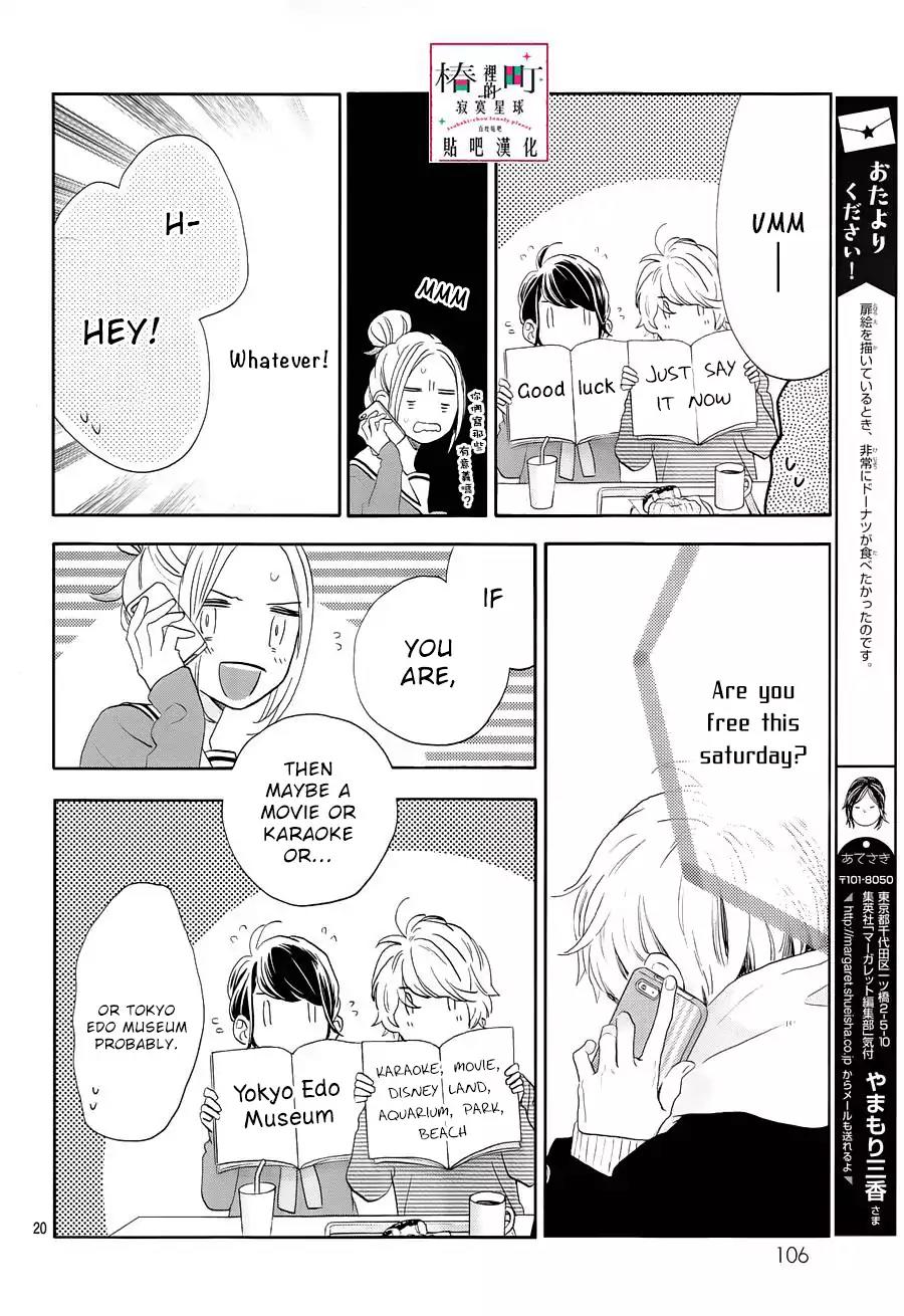 Tsubaki-chou Lonely Planet Chapter 42 page 20 - Chapter 42