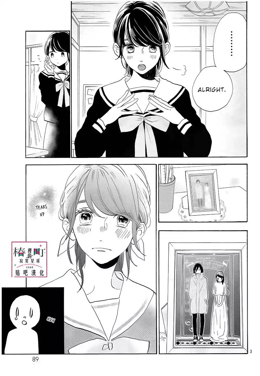 Tsubaki-chou Lonely Planet Chapter 42 page 4 - Chapter 42