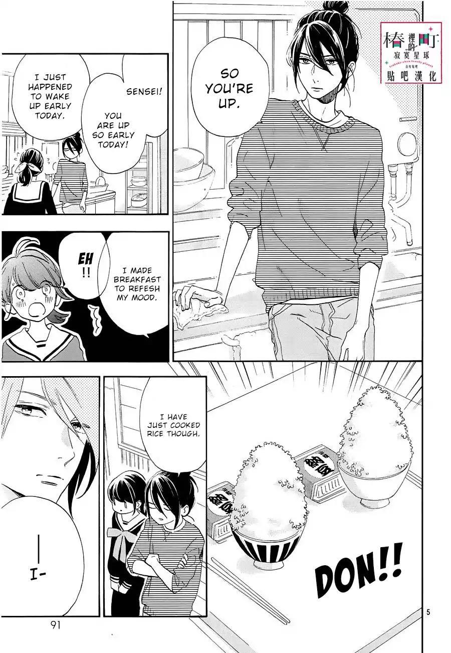 Tsubaki-chou Lonely Planet Chapter 42 page 6 - Chapter 42