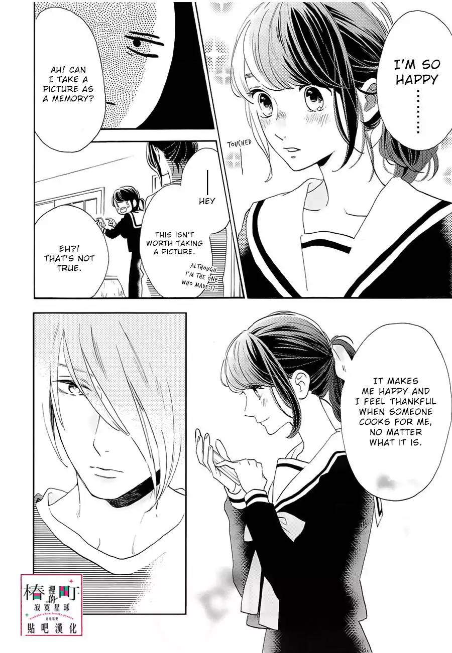 Tsubaki-chou Lonely Planet Chapter 42 page 7 - Chapter 42
