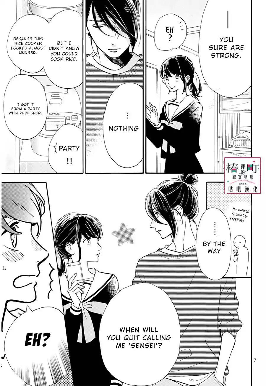 Tsubaki-chou Lonely Planet Chapter 42 page 8 - Chapter 42