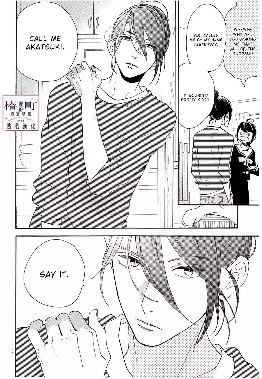 Tsubaki-chou Lonely Planet Chapter 42 page 9 - Chapter 42