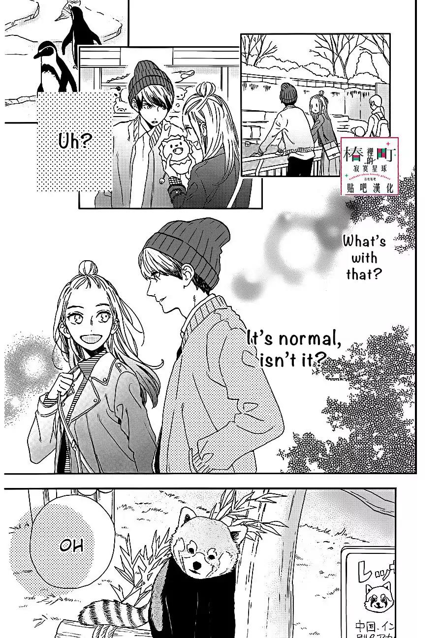 Tsubaki-chou Lonely Planet Chapter 43 page 10 - Chapter 43