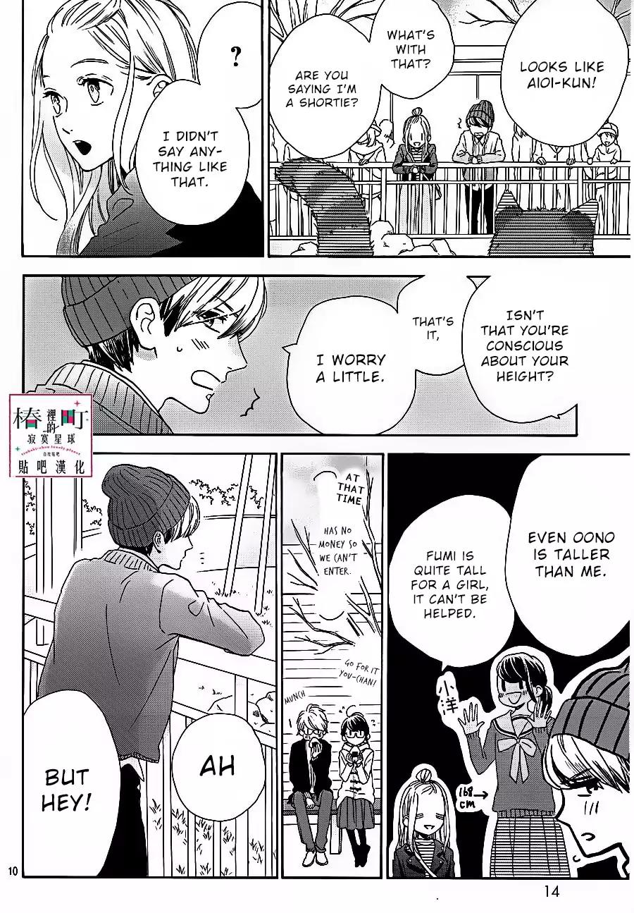 Tsubaki-chou Lonely Planet Chapter 43 page 11 - Chapter 43