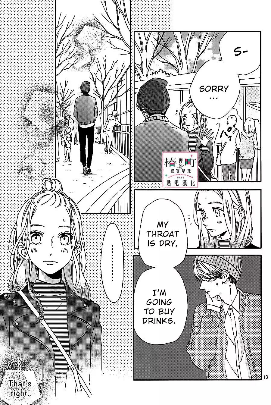 Tsubaki-chou Lonely Planet Chapter 43 page 14 - Chapter 43