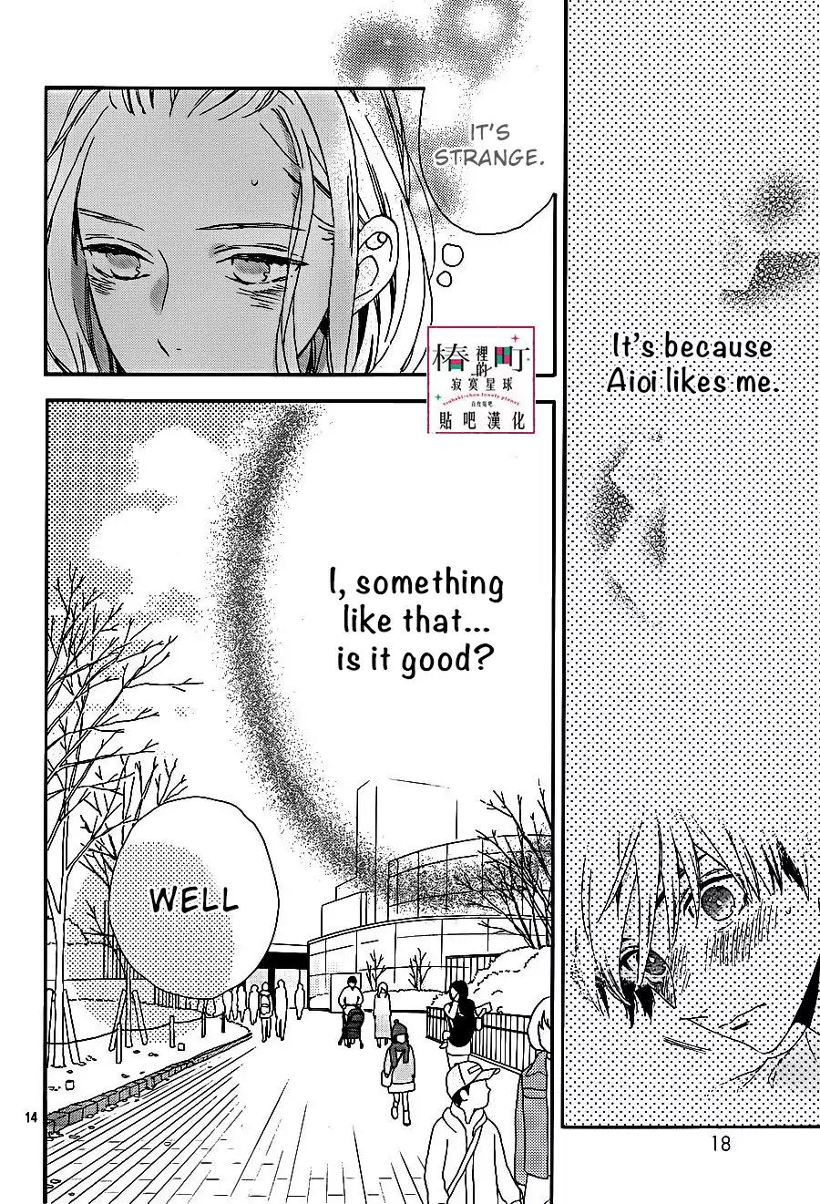 Tsubaki-chou Lonely Planet Chapter 43 page 15 - Chapter 43