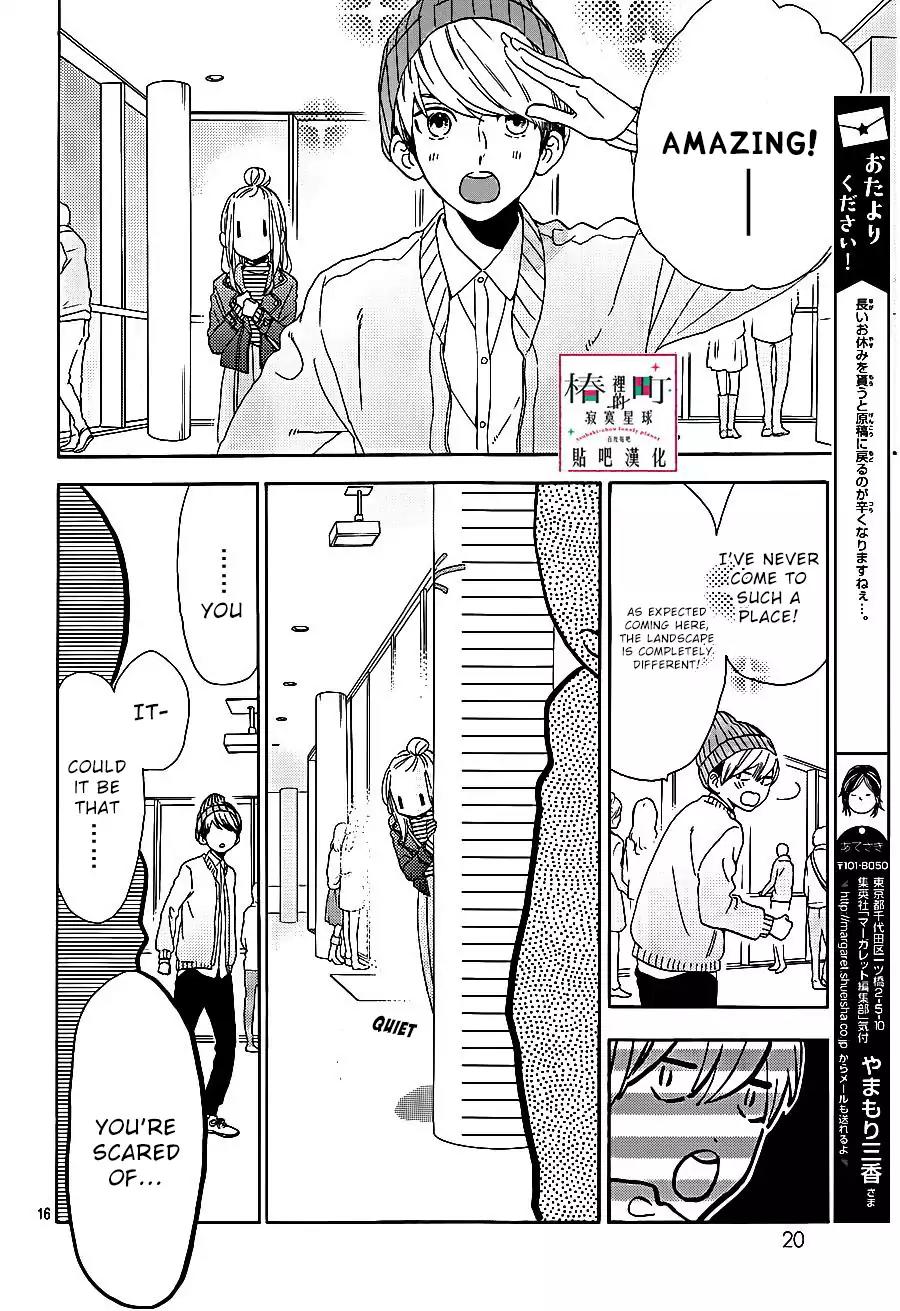 Tsubaki-chou Lonely Planet Chapter 43 page 17 - Chapter 43