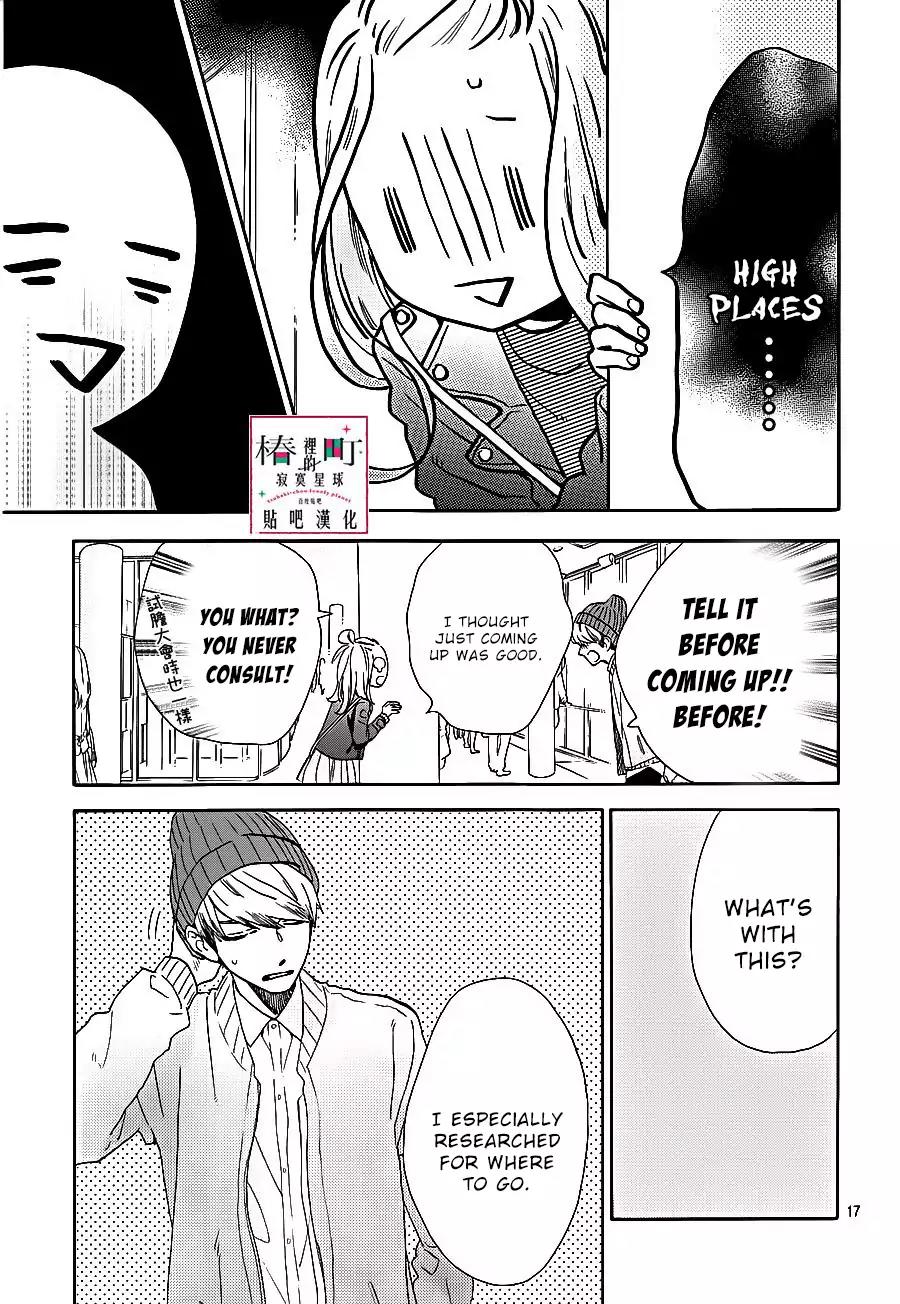 Tsubaki-chou Lonely Planet Chapter 43 page 18 - Chapter 43