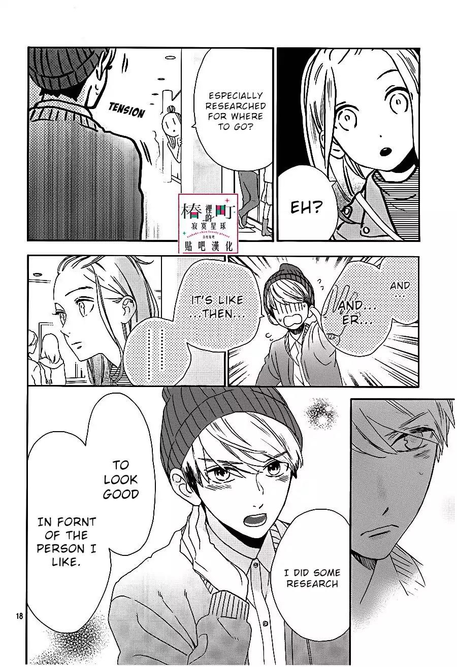 Tsubaki-chou Lonely Planet Chapter 43 page 19 - Chapter 43