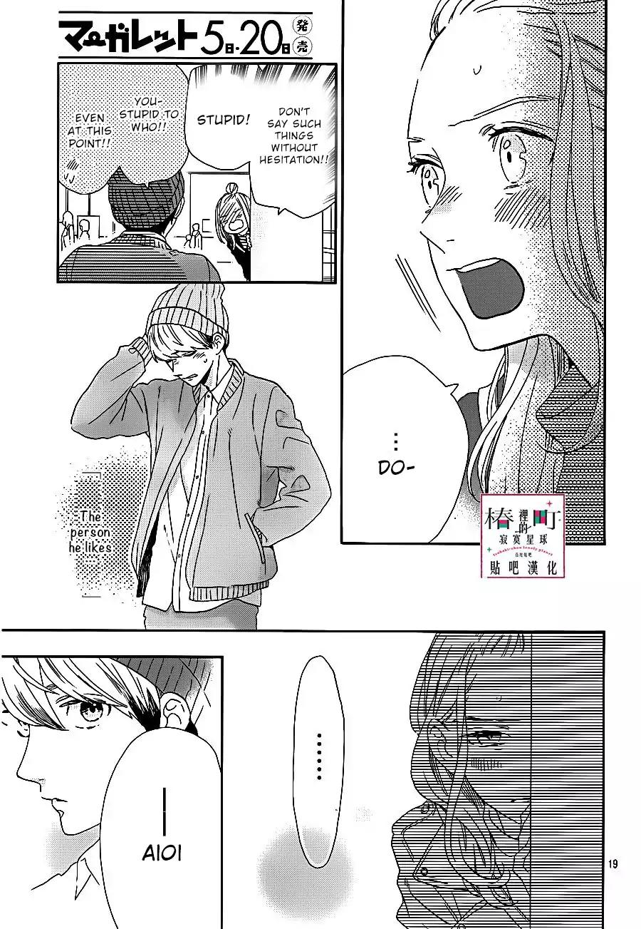 Tsubaki-chou Lonely Planet Chapter 43 page 20 - Chapter 43