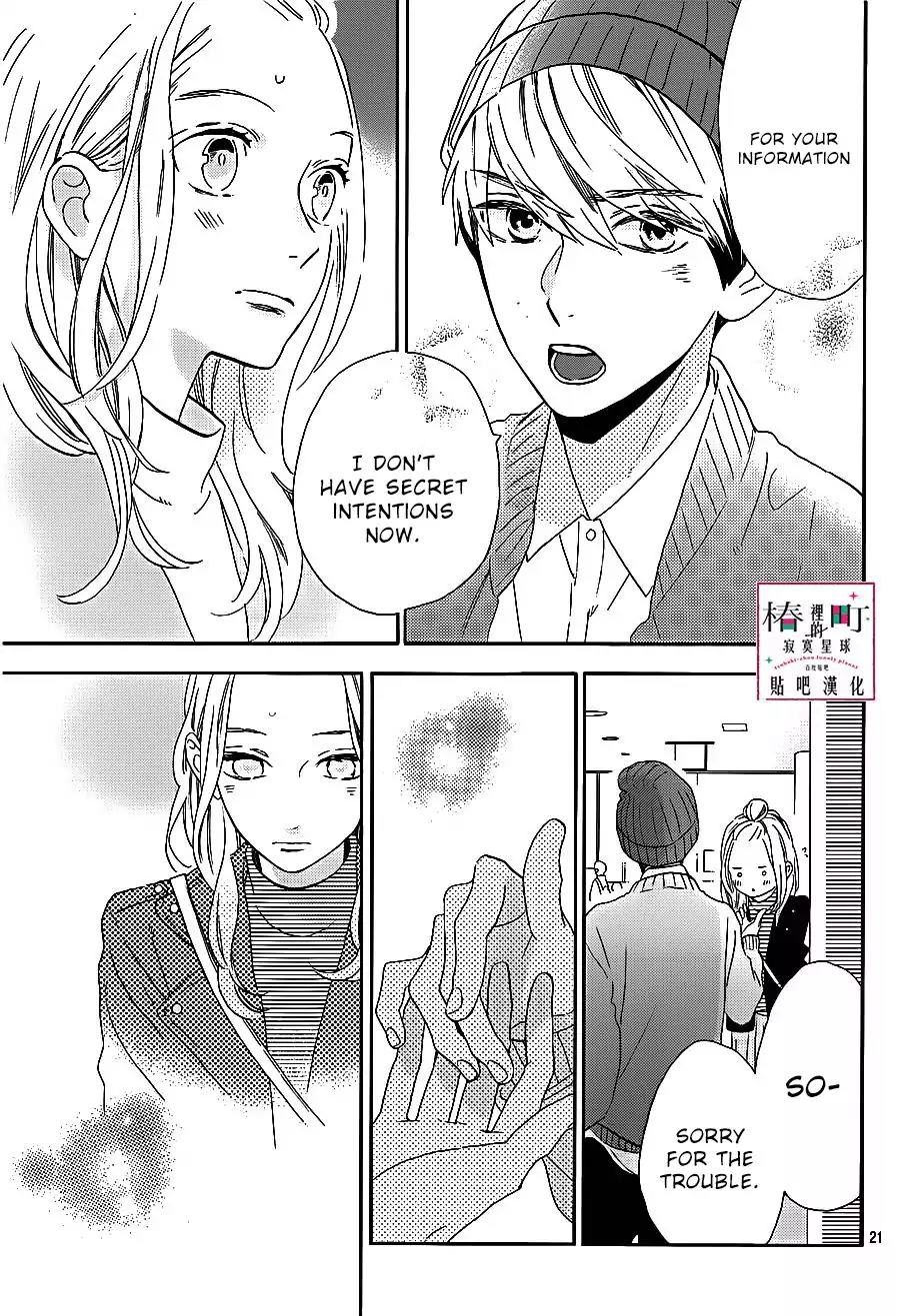 Tsubaki-chou Lonely Planet Chapter 43 page 22 - Chapter 43