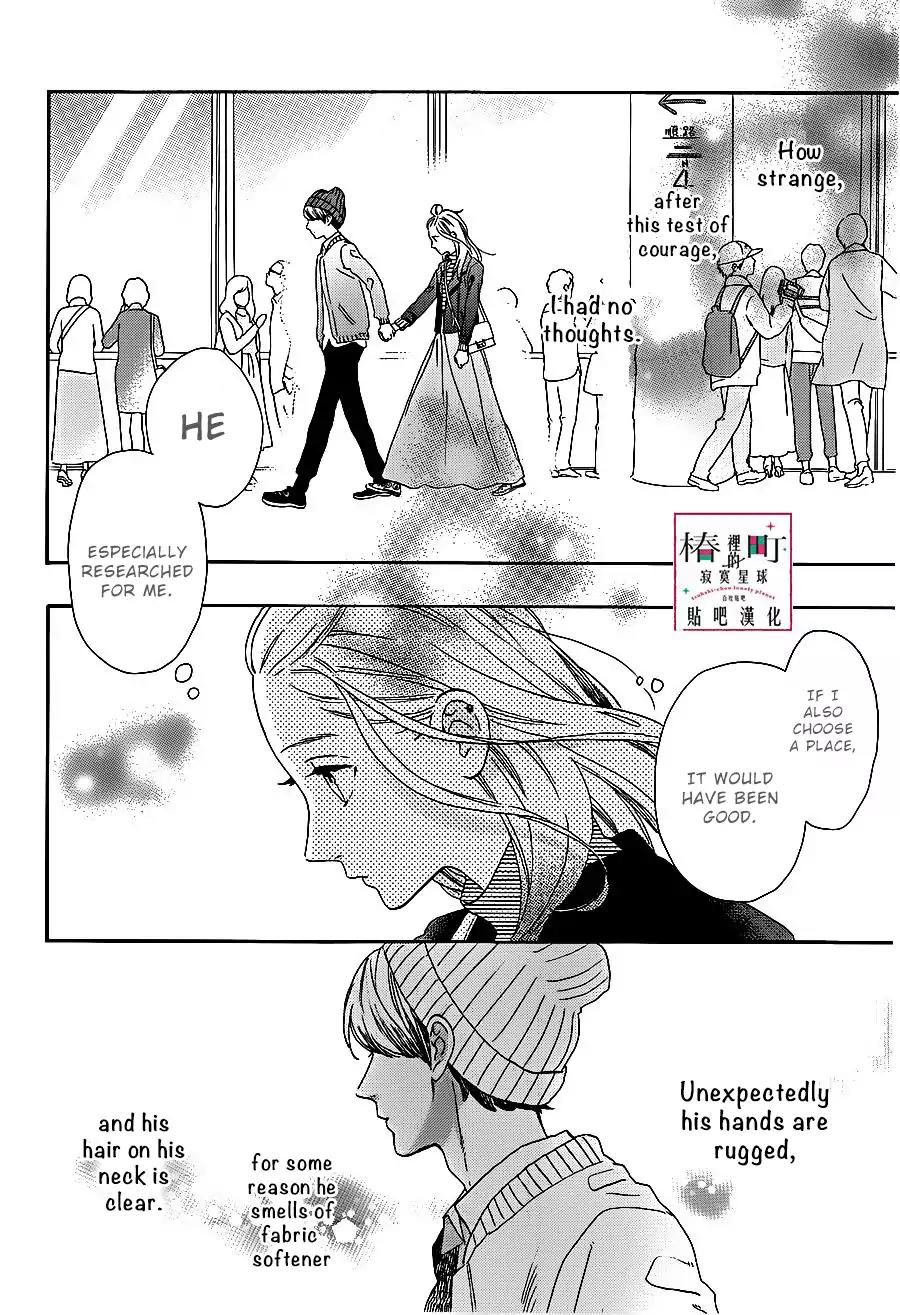 Tsubaki-chou Lonely Planet Chapter 43 page 23 - Chapter 43