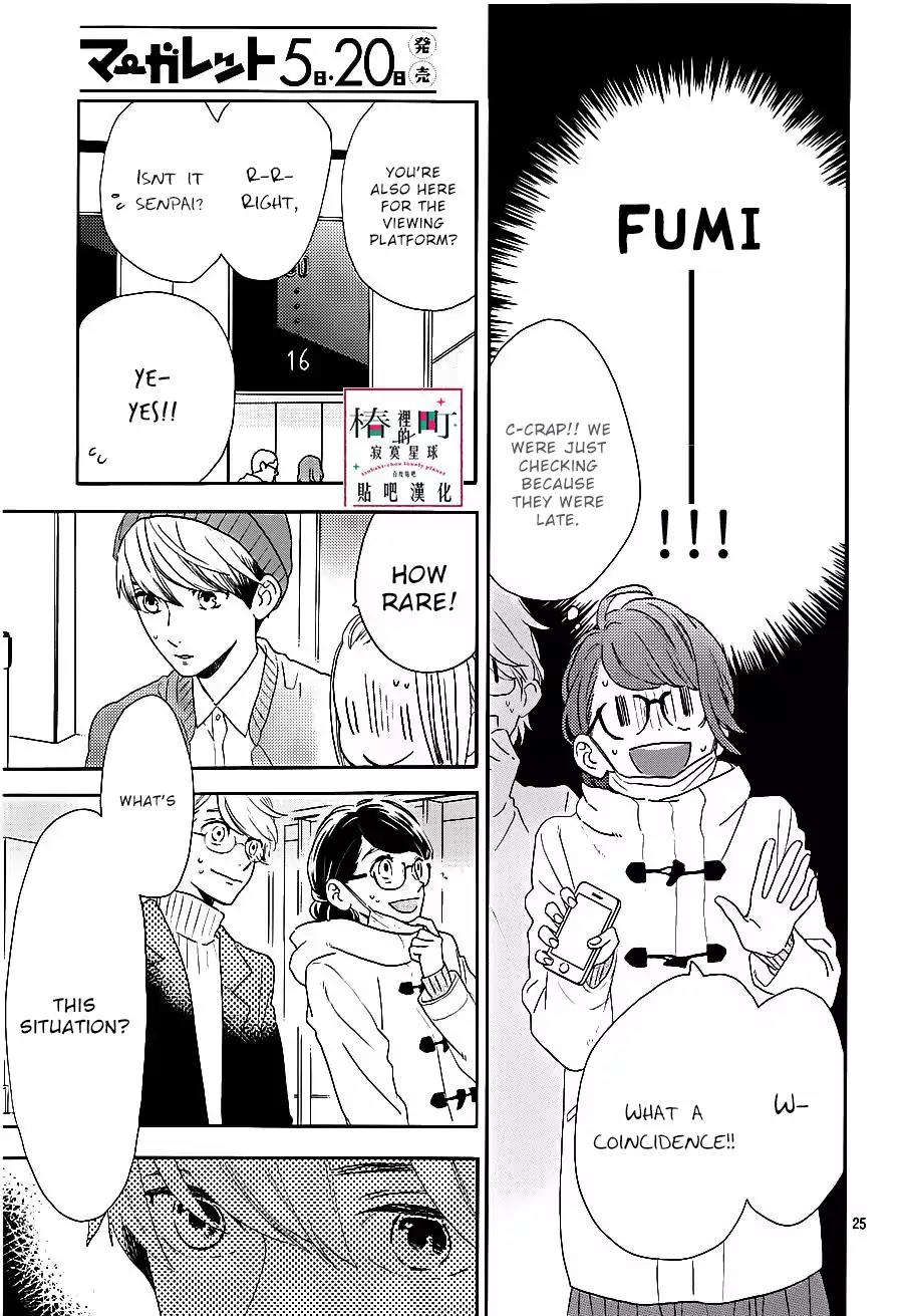 Tsubaki-chou Lonely Planet Chapter 43 page 26 - Chapter 43
