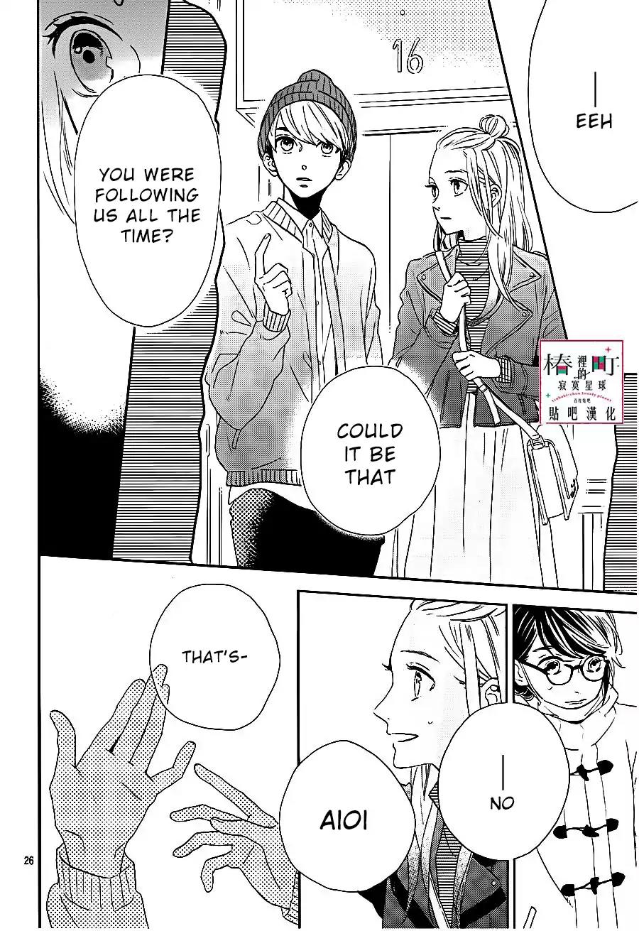 Tsubaki-chou Lonely Planet Chapter 43 page 27 - Chapter 43