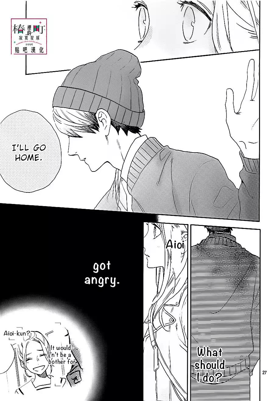 Tsubaki-chou Lonely Planet Chapter 43 page 28 - Chapter 43