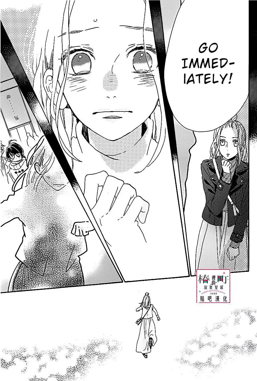 Tsubaki-chou Lonely Planet Chapter 43 page 30 - Chapter 43