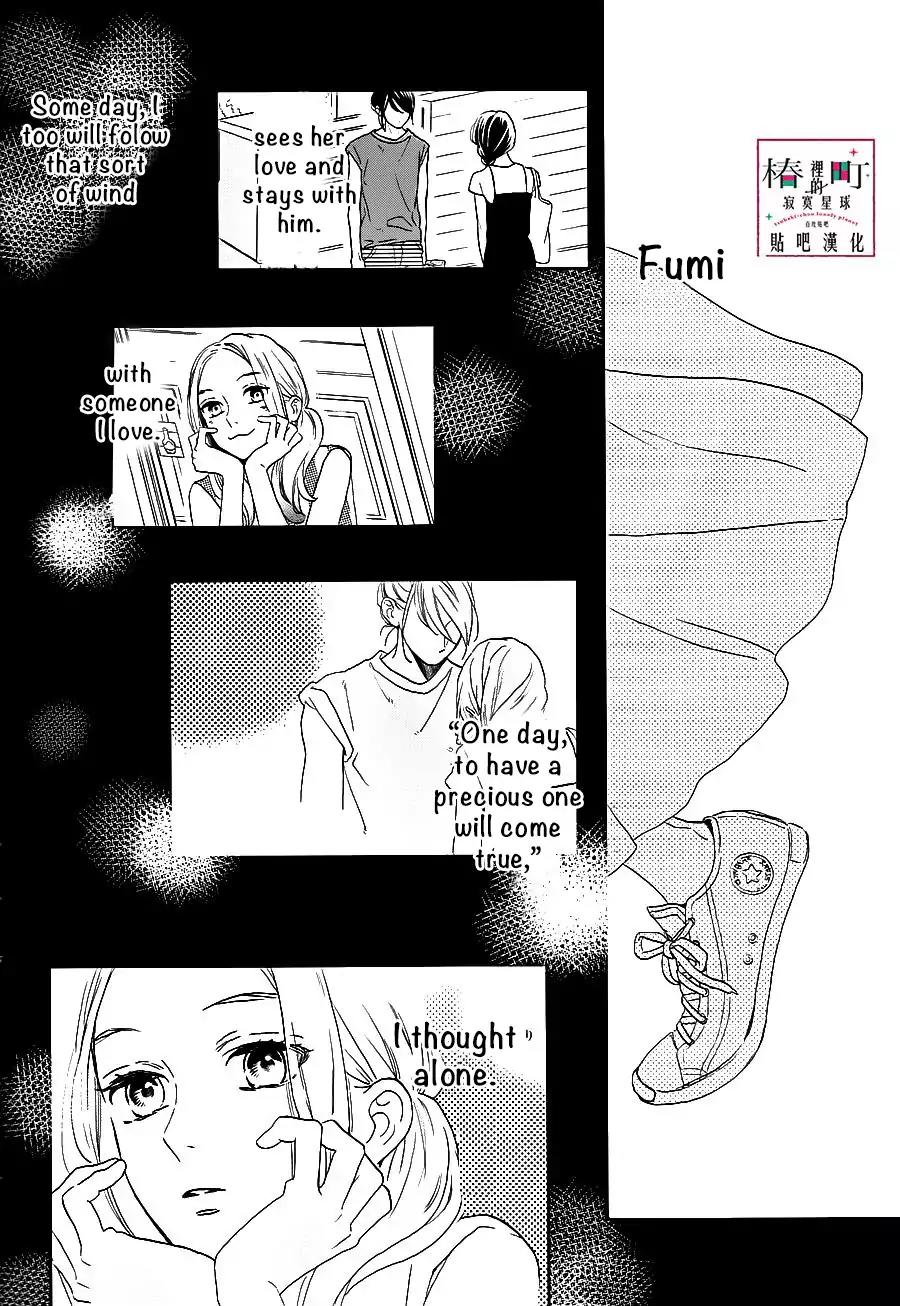 Tsubaki-chou Lonely Planet Chapter 43 page 31 - Chapter 43