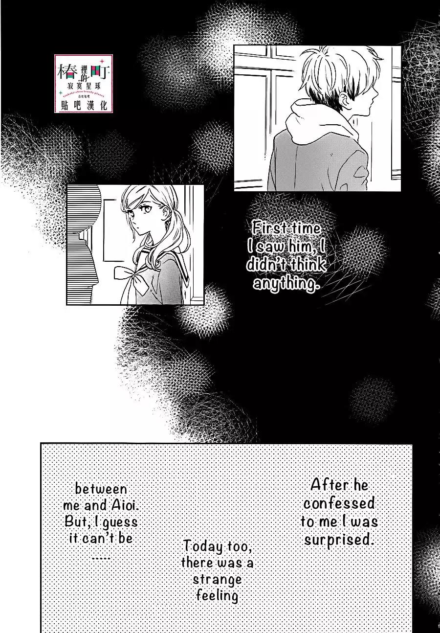 Tsubaki-chou Lonely Planet Chapter 43 page 32 - Chapter 43