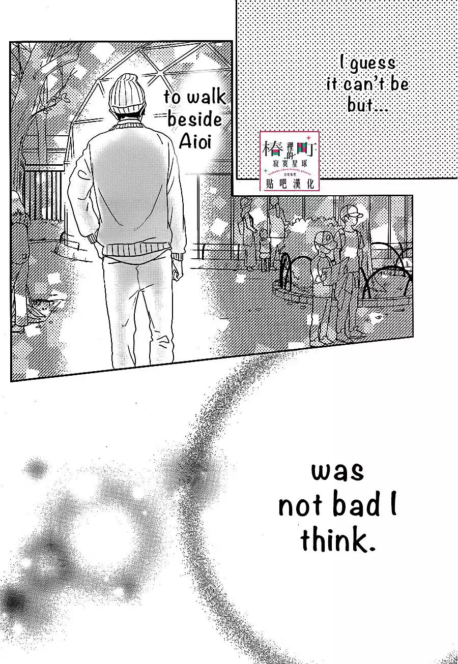 Tsubaki-chou Lonely Planet Chapter 43 page 33 - Chapter 43