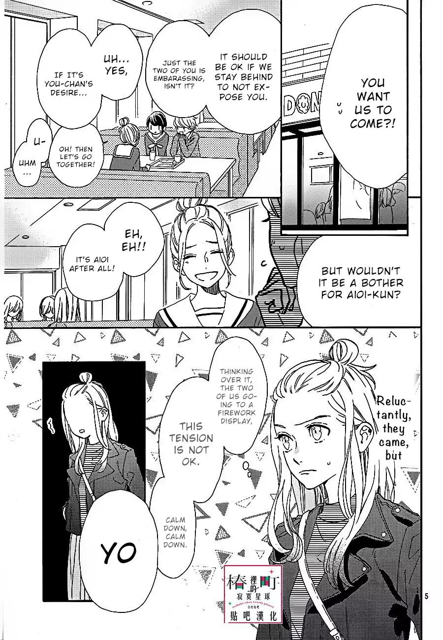 Tsubaki-chou Lonely Planet Chapter 43 page 6 - Chapter 43