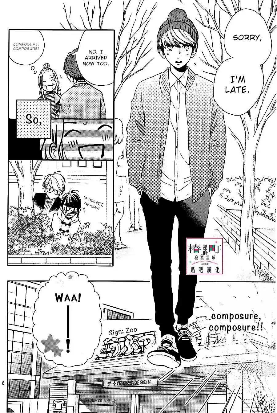 Tsubaki-chou Lonely Planet Chapter 43 page 7 - Chapter 43