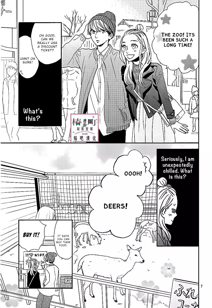 Tsubaki-chou Lonely Planet Chapter 43 page 8 - Chapter 43