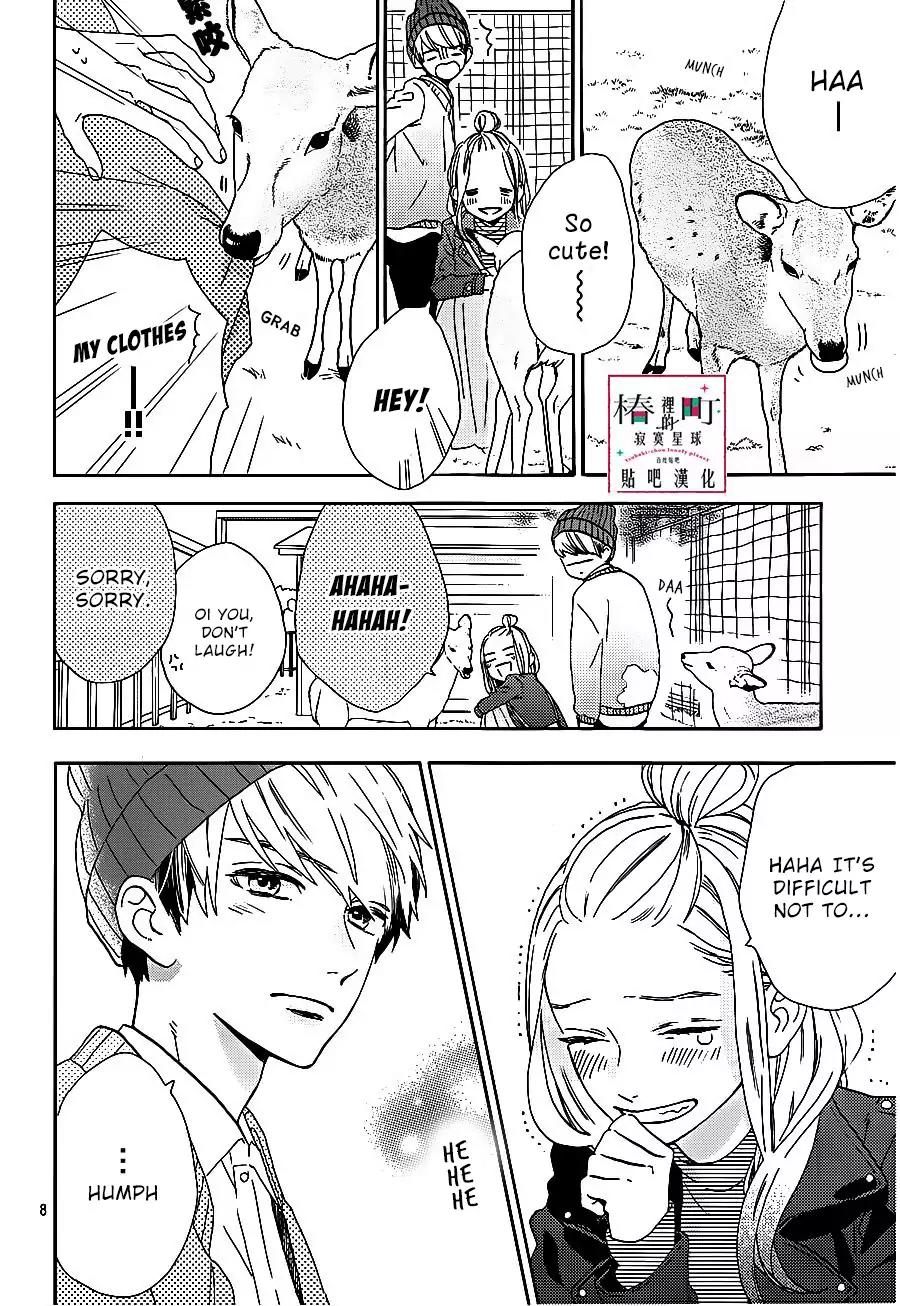 Tsubaki-chou Lonely Planet Chapter 43 page 9 - Chapter 43