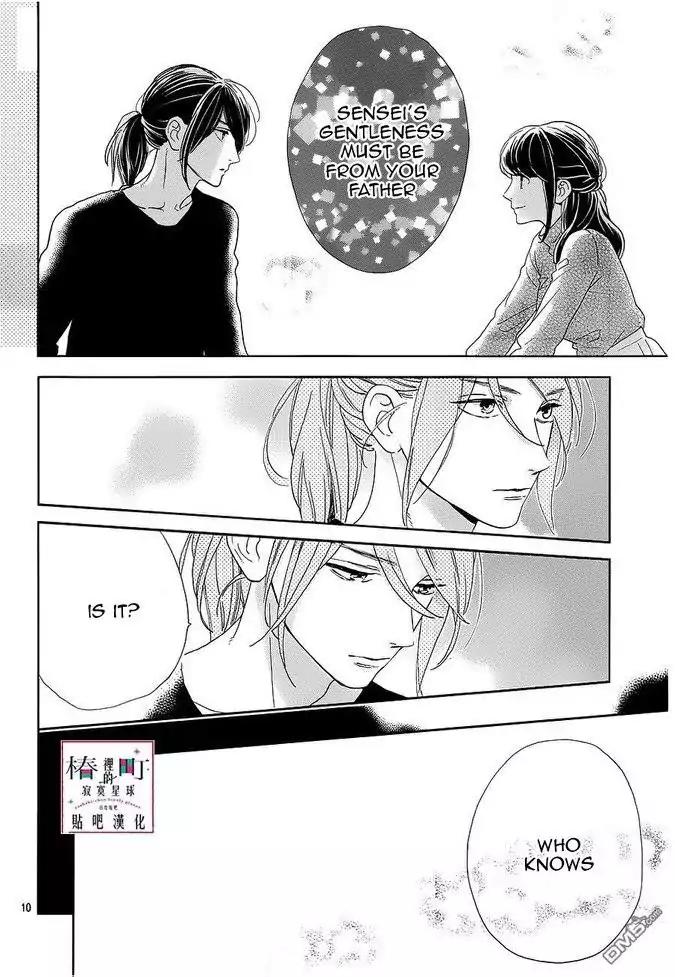 Tsubaki-chou Lonely Planet Chapter 44 page 10 - Chapter 44