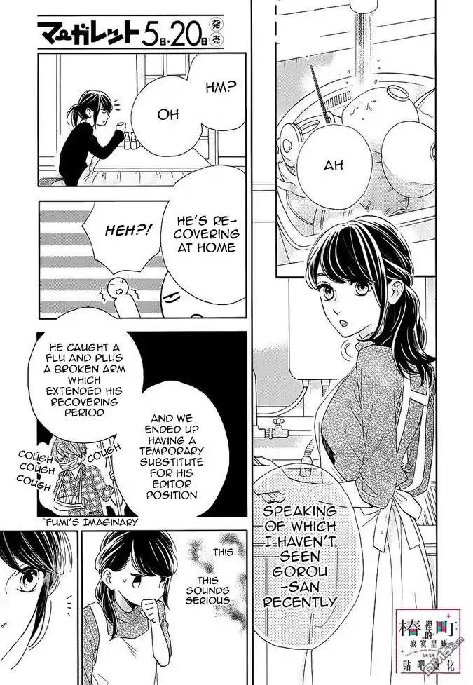 Tsubaki-chou Lonely Planet Chapter 44 page 11 - Chapter 44
