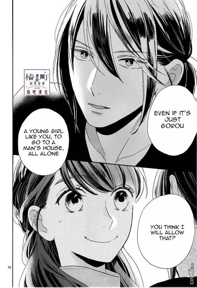 Tsubaki-chou Lonely Planet Chapter 44 page 14 - Chapter 44