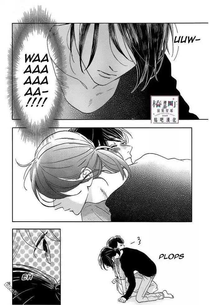 Tsubaki-chou Lonely Planet Chapter 44 page 16 - Chapter 44