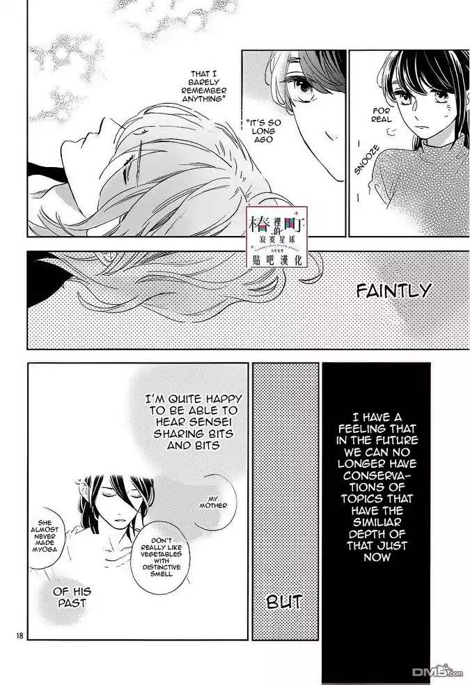 Tsubaki-chou Lonely Planet Chapter 44 page 18 - Chapter 44