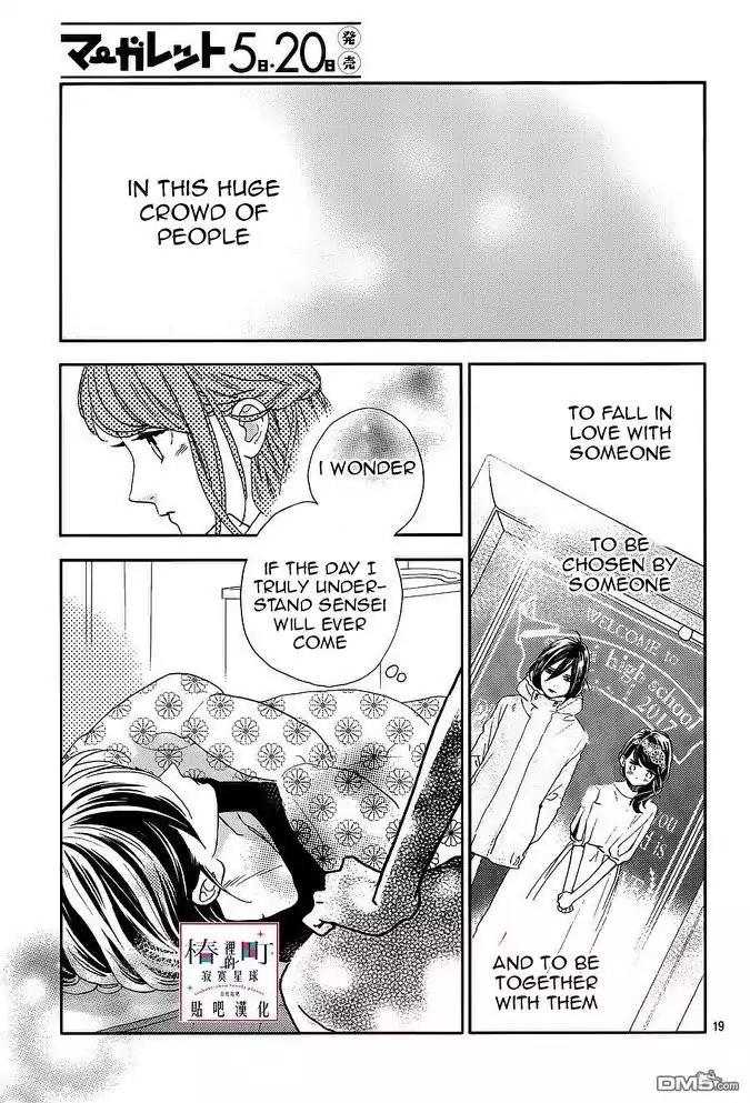 Tsubaki-chou Lonely Planet Chapter 44 page 19 - Chapter 44