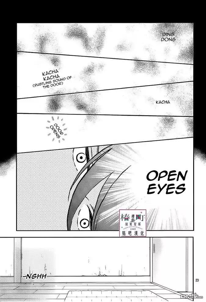 Tsubaki-chou Lonely Planet Chapter 44 page 23 - Chapter 44