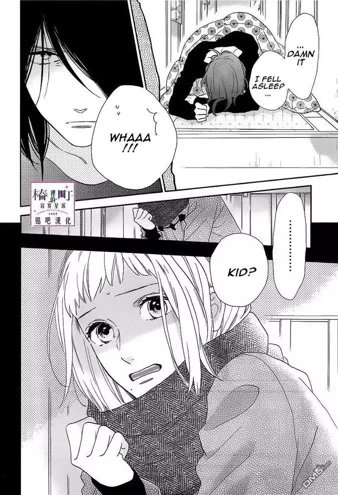 Tsubaki-chou Lonely Planet Chapter 44 page 24 - Chapter 44