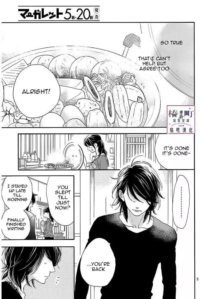 Tsubaki-chou Lonely Planet Chapter 44 page 5 - Chapter 44