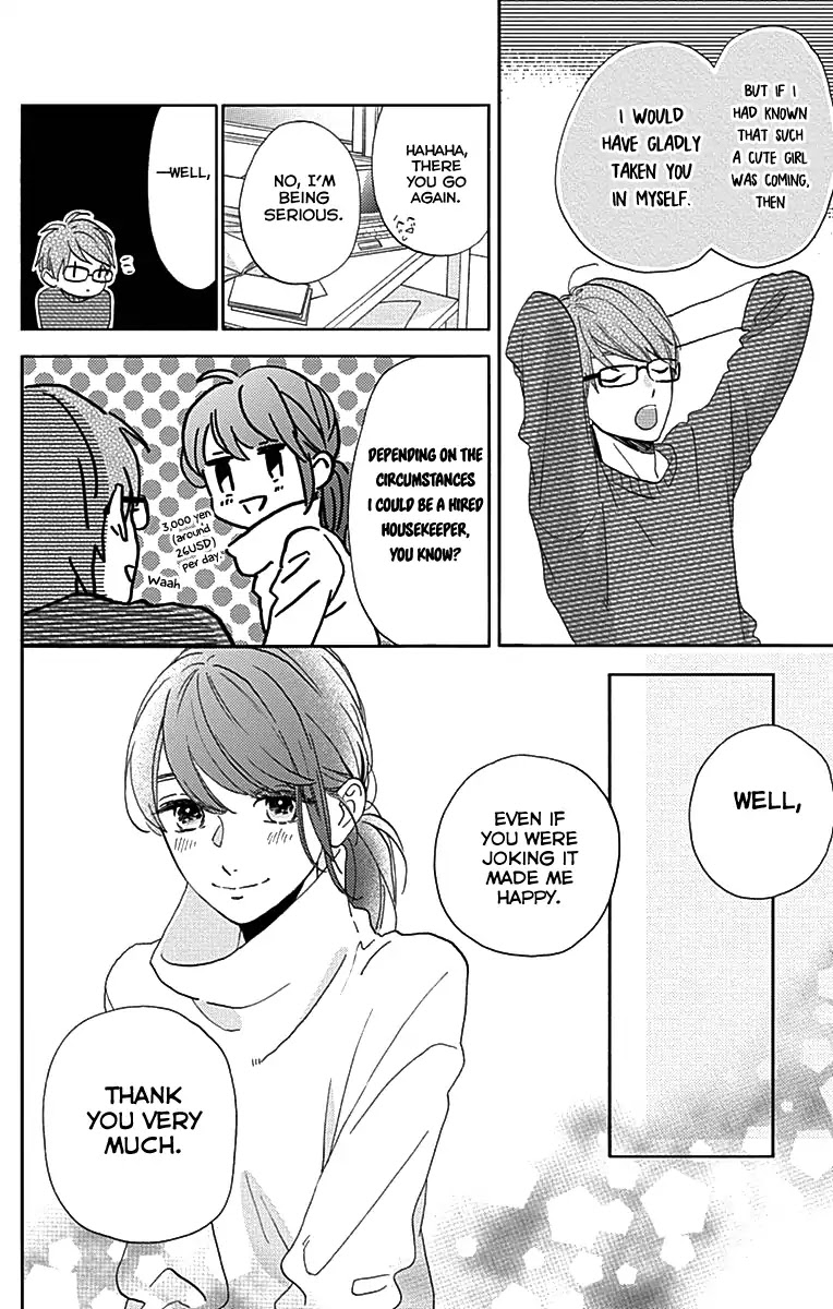 Tsubaki-chou Lonely Planet Chapter 45 page 11 - Chapter 45