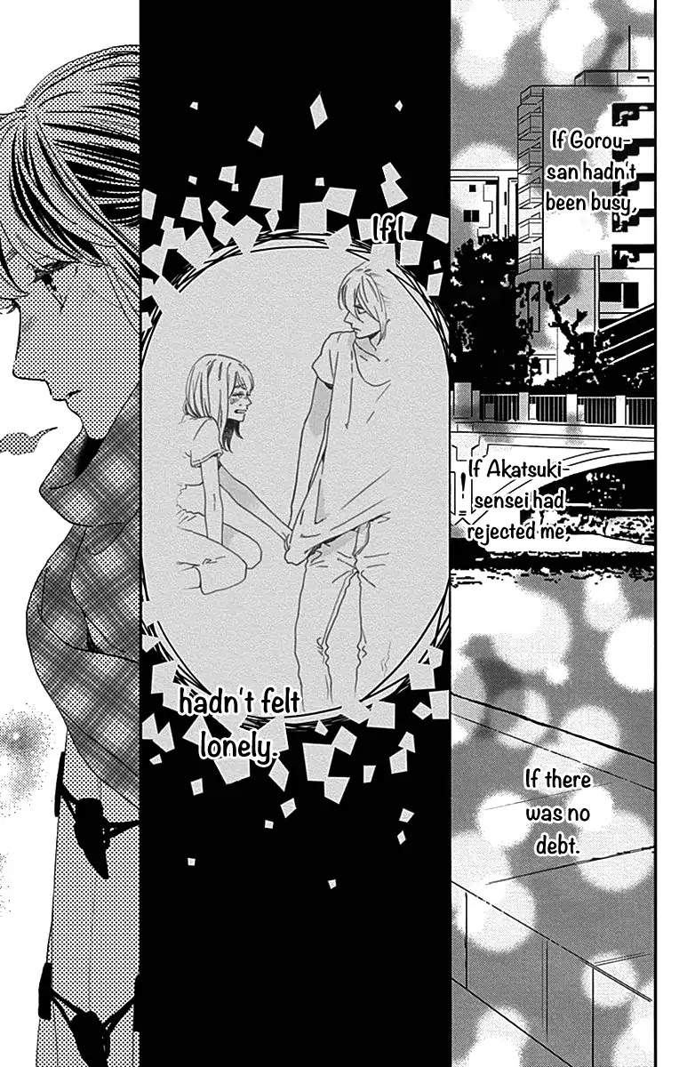 Tsubaki-chou Lonely Planet Chapter 45 page 14 - Chapter 45